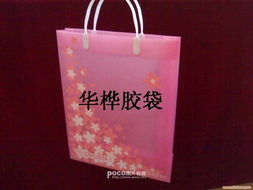 深圳市百货用品包装胶袋厂供应与服务