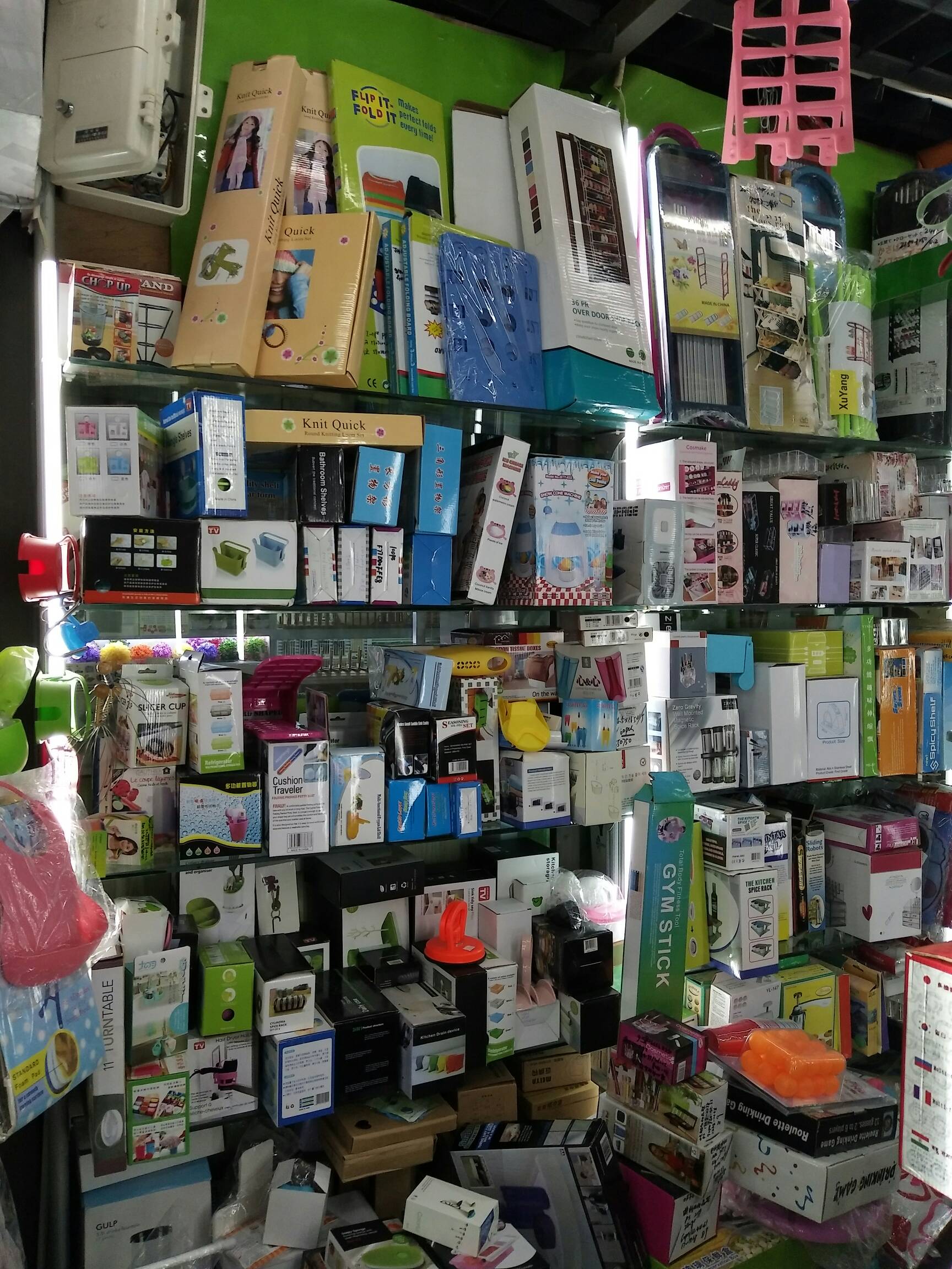 义乌茂协百货 从国际商贸城到电视购物，菜板背后的日用百货王国